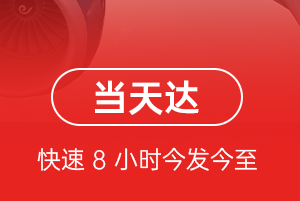 无锡硕放机场物流航空货运公司【机场