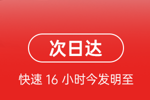 无锡硕放机场物流航空货运 航空货运