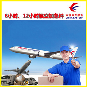 无锡硕放机场物流公司谈空运的四大作用是什么